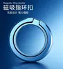 Soporte de Anillo para Dedo Magnético MagSafe Soporte para Teléfono Pegatina Circular Magnética Trasera Rotación de 360 Grados Soporte Magnético de Escritorio