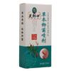 Agente Antibacteriano Fulangzhong Spray Antibacteriano Externo para Pele Fulangzhong Agente em Spray Dropshipping Estoque Novo