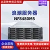 Adequado para Servidor Rack 4U Inspur Nf8480M5 Banco de Dados HPC Computação de Alto Desempenho Virtualização
