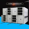 Archivador de Operación Manual, Archivador Eléctrico, Archivador Móvil, Archivador Tipo Riel, Archivador Inteligente de Información para Oficina