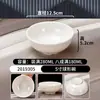 Tigela Pequena Imitação Porcelana em Melamina, Tigela Pequena para Sopa Anti-Queda, Tigela de Arroz para Cantina de Hotel Comercial, Tigela de Mingau para Fast Food, Tigela para Molho para Hot Pot