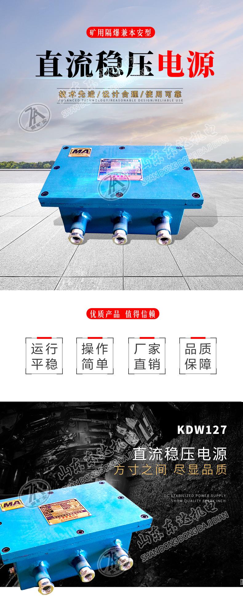 直流稳压电源_01