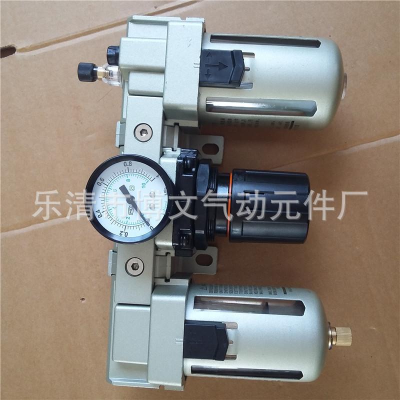 气源三联体AC4000 (9)