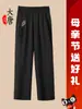 Calça da Mamãe Verão Fina Reta Feminina de Meia-Idade Secagem Rápida Calça de Seda Gelada Meia-Idade e Idosos Solta Casual Roupas de Verão