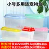Caja Portátil para Pez Dorado Tapa de Cangrejo Caja Multiusos para Mascotas Transparente Caja Pequeña para Tortuga con Caja de Transferencia para Hámster Anti-caídas Plástico