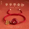Pulsera con Colgante de Paz de Cinabrio, Pulsera de Hilo Rojo Hecha a Mano para el Año de Nacimiento, Regalo para Pareja