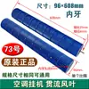 Envío Gratis Rueda de Ventilador de Flujo Cruzado para Aire Acondicionado / Rueda de Ventilador de Unidad Interior / Aspas de Ventilador de Flujo Cruzado Rodillo de Plástico Universal para Ventilador de Pared