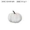 Decoração de abóbora de veludo artificial Amazon, abóbora embrulhada em tecido para Halloween, abóbora para festival da colheita de Ação de Graças, atacado do fabricante