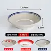 Wai Pangzi Estilo Igual Louça Guo Shufen Chongqing Old Hot Pot Prato Retrô Feira Nostálgica Prato de Tripas Comercial Melamina