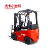 Empilhadeira elétrica de elevação nova energia de quatro rodas contrapeso empilhadeira elétrica 2 toneladas de Zhongli tipo carro empilhadeira de bateria de lítio