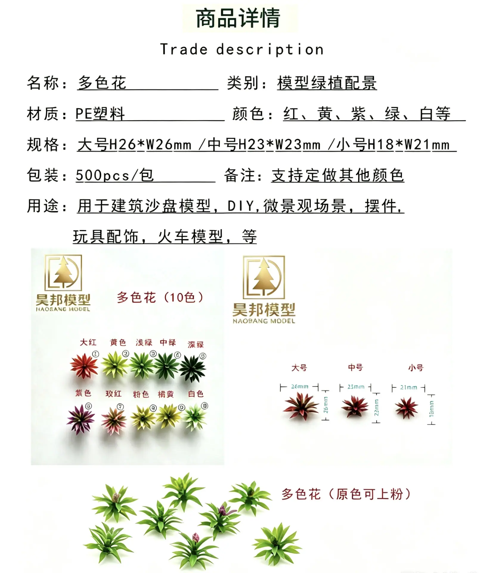 微信图片_20260612151139_479_58