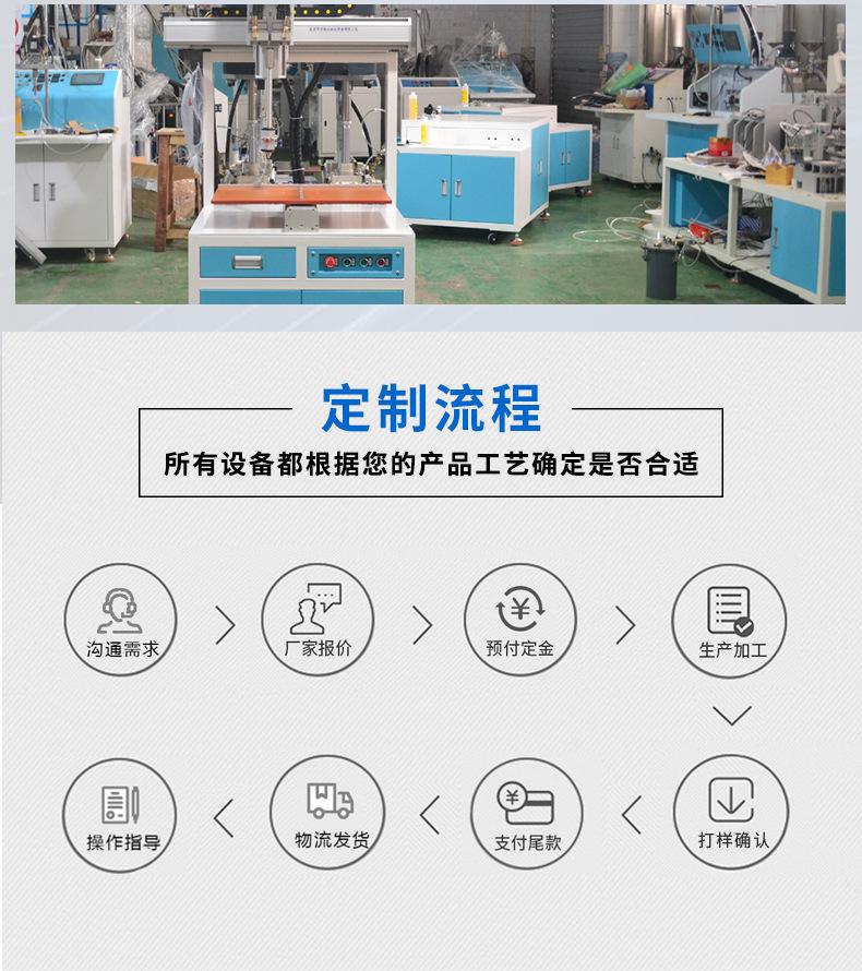 在线式丁基胶打胶机G5586详情12