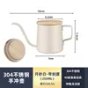 Cafetera manual de acero inoxidable mini olla manual olla de boca fina de teflón negro electrodoméstico de café