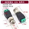 Conector Av Rca Terminal de Empuje Conector de Audio sin Soldadura Conectores Macho y Hembra de Audio Av Accesorios de Monitoreo
