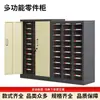Gabinete de Piezas Cajón-tipo Gabinete de Accesorios Gabinete de Tornillos Gabinete de Componentes Electrónicos Gabinete de Clasificación de Materiales Gabinete de Herramientas