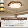 Lámpara de Techo LED Moderna Minimalista para Sala de Estar Estética Song Estilo Mid-Century Cálida y Creativa Protectora de Ojos para Dormitorio Estudio