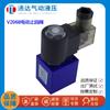 Válvula Solenoide de Cartucho Roscado Hidráulico Bobina Válvula de Alivio Válvula de Mariposa Simple Grupo de Elevación Lsv08+V2068Tdpc