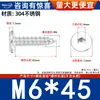 Tornillos de Acero Inoxidable 304 Ca Cabeza Delgada de Hexágono Interior, Tornillos Autorroscantes de Cabeza Plana, Tornillos Autorroscantes de Cabeza Plana Cruzada M2-M8
