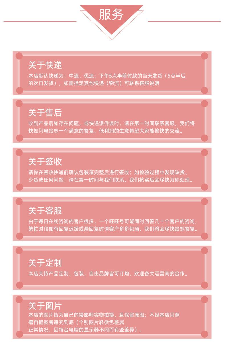 详情页1_21
