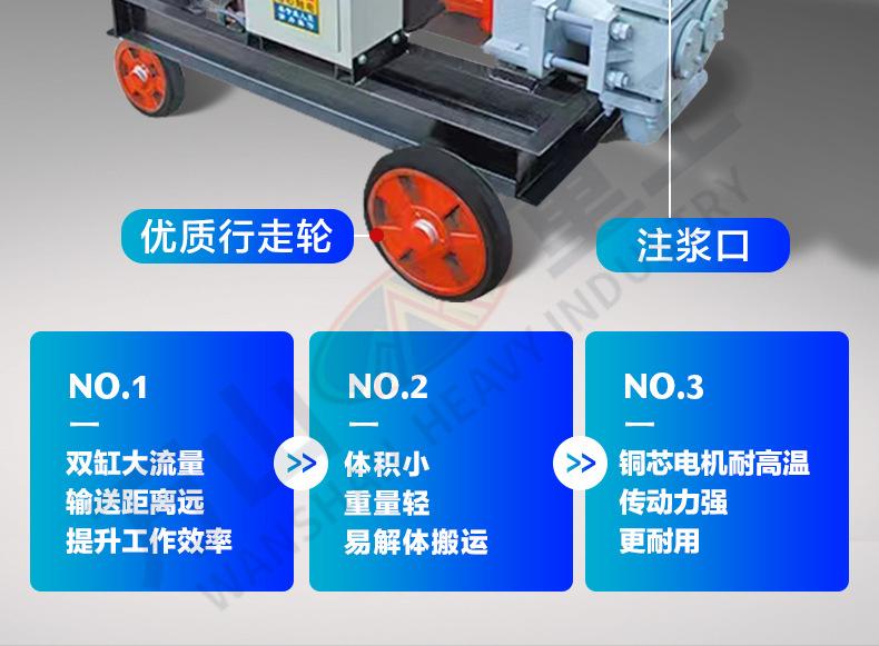 80-6双缸双液砂浆泵详情页1_04.jpg