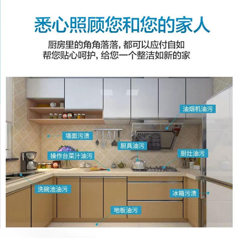 厨房湿巾