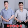 Camisas Beijianglang para Hombres de Mediana Edad y Mayores, Camisas de Manga Corta para Hombres de Mediana Edad, Camisas de Verano con Cuello para Hombres, Camisetas Holgadas para Hombres