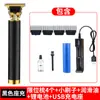 Clipper Elétrico de Cabelo T9 de Produto Novo Transfronteiriço para Salão de Beleza Especial Cabeça de Óleo Marcação de Escultura Clipper Elétrico Barbeador Familiar Clipper Elétrico