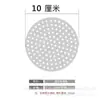 Tapa de Drenaje de Piso Redonda de Acero Inoxidable 304 Red de Filtro para Baño de Hotel Cubierta Anti-Pelo para Alcantarilla Placa Cuadrada para Cocina