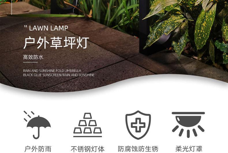 草坪灯详情页_02.jpg