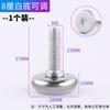 Clavo de pie transparente para mesa y silla, tornillo de pie ajustable, almohadilla de pie ajustable para muebles, base de pie de gabinete ajustable fija, tornillo de almohadilla de pie