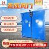 Las Puertas de Aire para Minería se Envían Rápidamente, Tienen una Estructura Razonable y Son Puertas de Aire Sin Presión. Puertas de Aire Neumáticas de Control Eléctrico para Minería