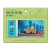 Sello de Lámina de Aluminio Imán para Refrigerador de Wuhan Torre de la Grulla Amarilla Puente del Río Yangtsé Universidad de Wuhan Pegatina Magnética Boleto Raíz Regalo Cultural y Creativo