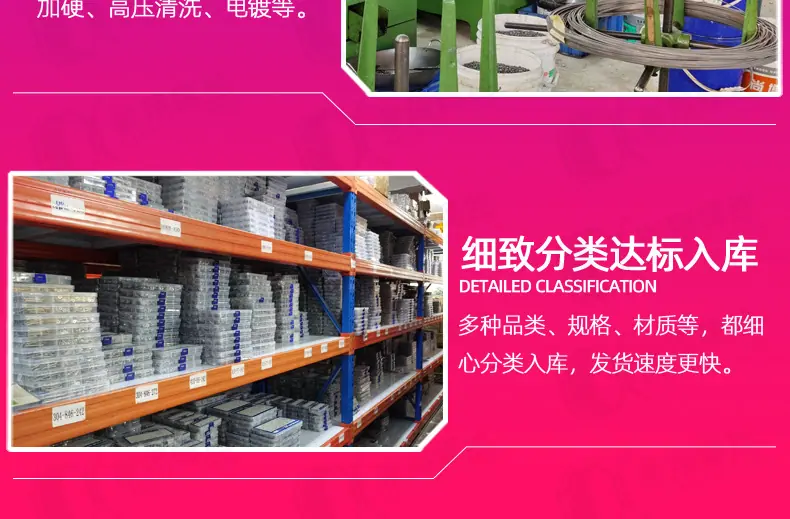 豪翔_详情页_18.jpg