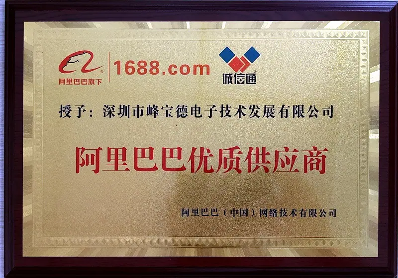 阿里