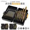 Taladro de giro socket cabeza hexagonal suit destornillador recto Phillips triángulo forma de ciruela destornillador suit de destornilladores