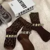 Otoño/Invierno Nuevo Estampado de Leopardo Estilo de Moda Color Café Serie de Colores Radiales Media Pantorrilla Estilo Coreano Tendencia de Moda Versátil para Niña Calcetines de Media Pantorrilla