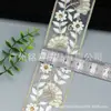 Estilo Étnico Bordado Encaje Tiras Hilo Dorado Lentejuelas DIY Puños Ropa Faldas Velos Accesorios Accesorios Stock Listo Mayoreo