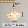 Novo Lustre Retrô Estilo Americano com Conchas para Sala de Estar e Quarto, Luminária Estilo Francês Meados do Século para Sala de Jantar, Luminárias de Luxo Leve e de Alta Qualidade