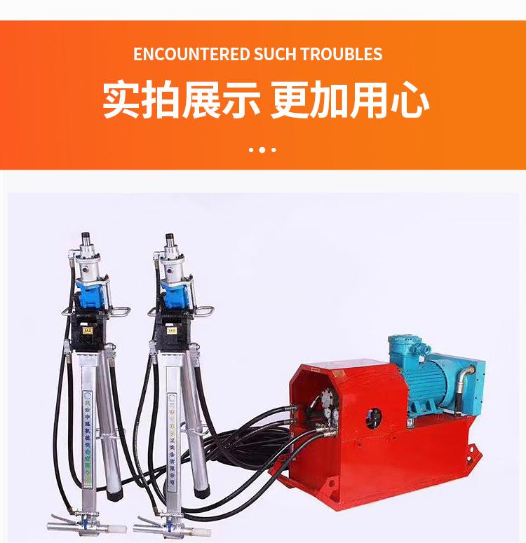 MYT系列液压锚杆钻机_11.jpg