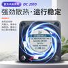 Fornecimento direto da fábrica 2510 ventilador de refrigeração pequeno ventilador lâmpada led floco de neve projetor vento 5V12V24V DC ventilador