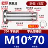 Acero Inoxidable 304 Pasador con Cabeza Ranurado Clip E Anillo de Retención Pasador Cilíndrico Pasador de Localización Pasador Cilíndrico M5M6M8M12