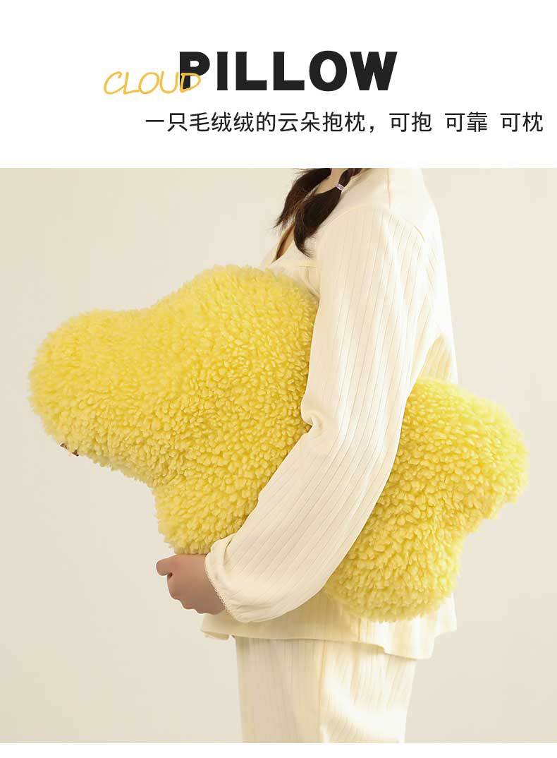 29-云朵抱枕_03.jpg