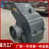 Martillo Minero Trituradora Piedra Minera Martillo Pesado Trituradora Martillo Grande Trituradora