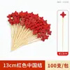 Palillos Desechables para Frutas Creativos de Arte Brochetas de Bambú Brochetas de Espino Confitado Palillos Decorativos para Cócteles Hamburguesa Sello de Palillo de Dientes