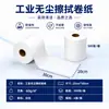 Papel Libre de Polvo Papel de Limpieza Industrial Rollo Grande Absorbente de Agua y Aceite Papel de Rollo Azul y Blanco Papel de Limpieza No Tejido Libre de Polvo para Uso en Laboratorio