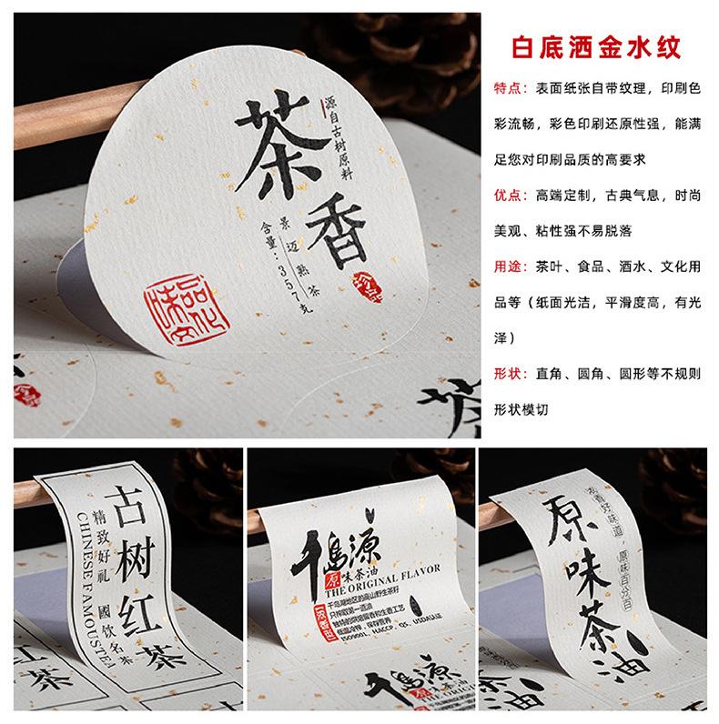 通泽包装_13