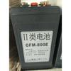 Batería Nandu GFM-800R/2V800AH Móvil Unicom Sala de Comunicaciones Telecomunicaciones Fuente de Alimentación UPS Libre de Mantenimiento