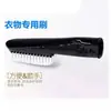 Accesorios para Aspiradora Miele Doméstica C1C2C3S8Cx1 Cabezal Cepillo Cabezal de Succión Cepillo para Suelo Cabezal de Succión para Suelo de Madera