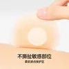 Baonasi Paquete de Seis Protectores de Pezón para Mujer, Verano Anti-Bulto Invisibles Sin Costuras Ultradelgados de Silicona para Pechos Pequeños, Adecuados para Vestidos de Novia y Camisolas
