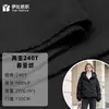 Tejido reciclado ecológico 240T totalmente reciclado ecológico sub-textil ligero de primavera chaqueta de plumón chaqueta acolchada de algodón